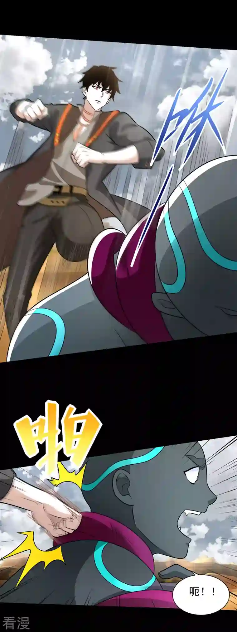 末世为王第515话 不死战神族