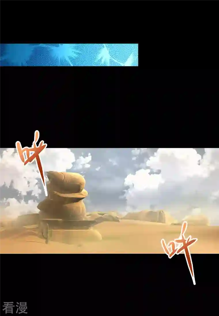 末世为王第515话 不死战神族