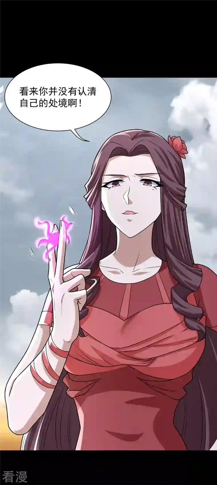 末世为王第515话 不死战神族