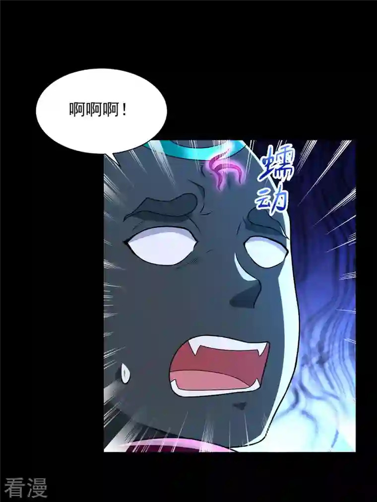 末世为王第515话 不死战神族