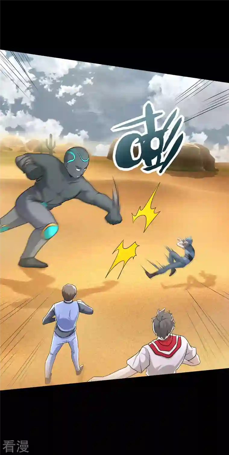 末世为王第515话 不死战神族