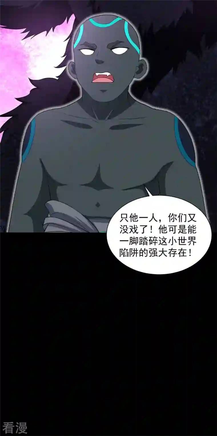 末世为王第516话 不死联盟