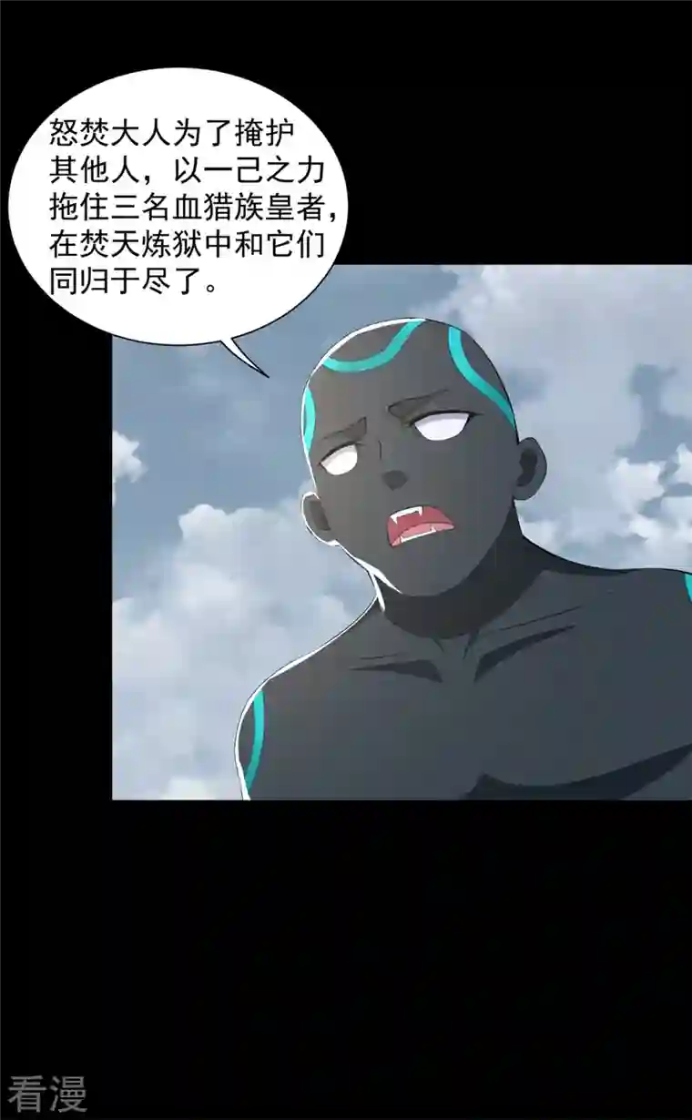 末世为王第516话 不死联盟