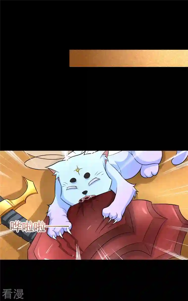 末世为王第517话 炼狱之上