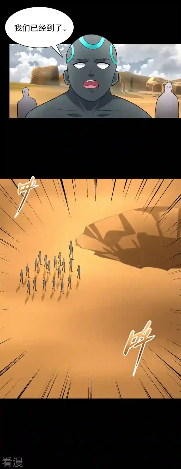 末世为王第517话 炼狱之上