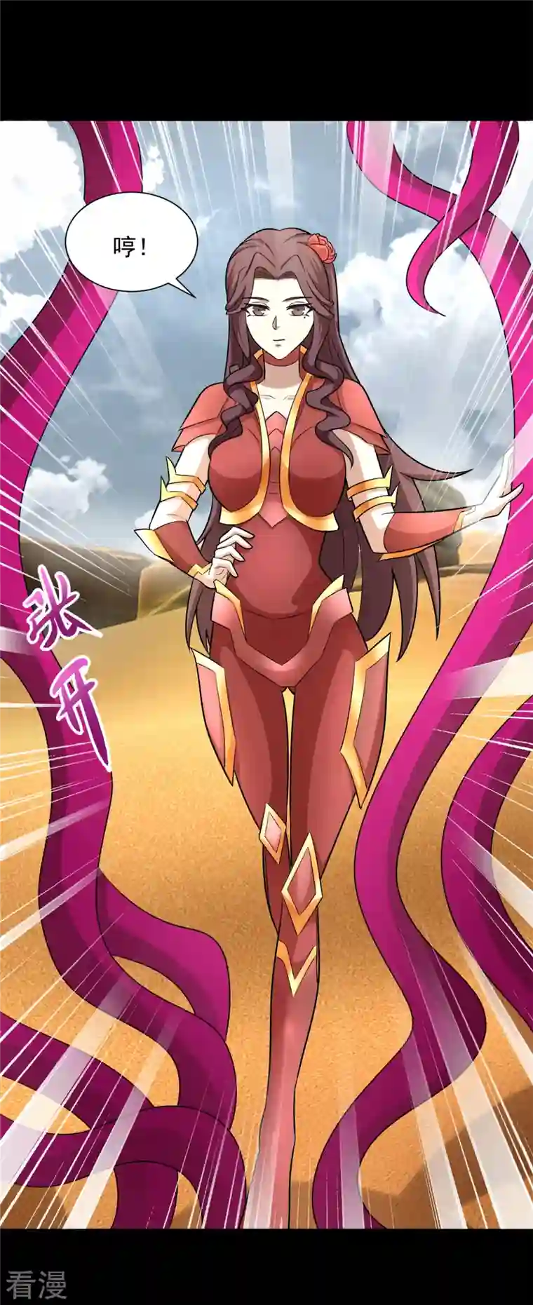 末世为王第517话 炼狱之上
