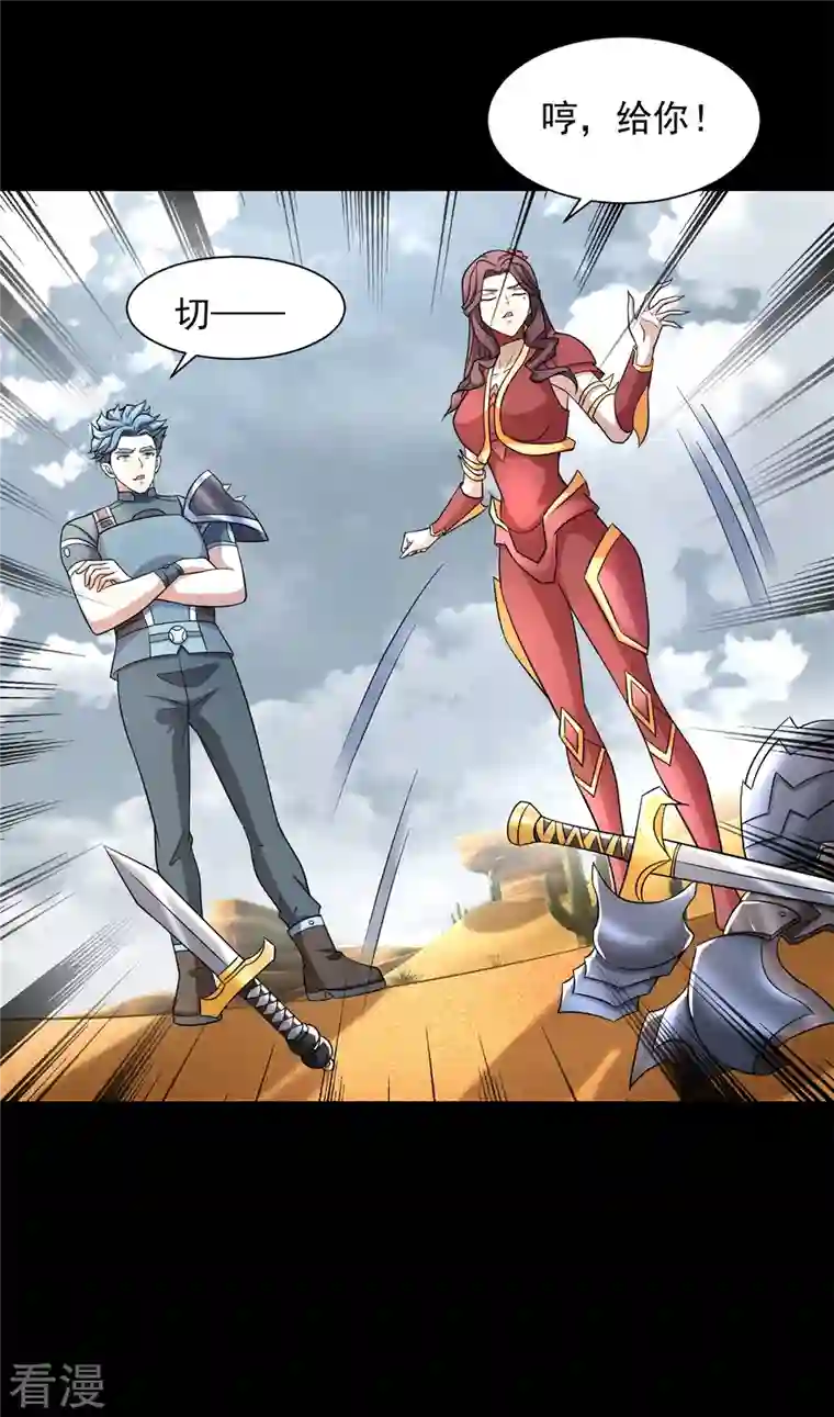末世为王第517话 炼狱之上