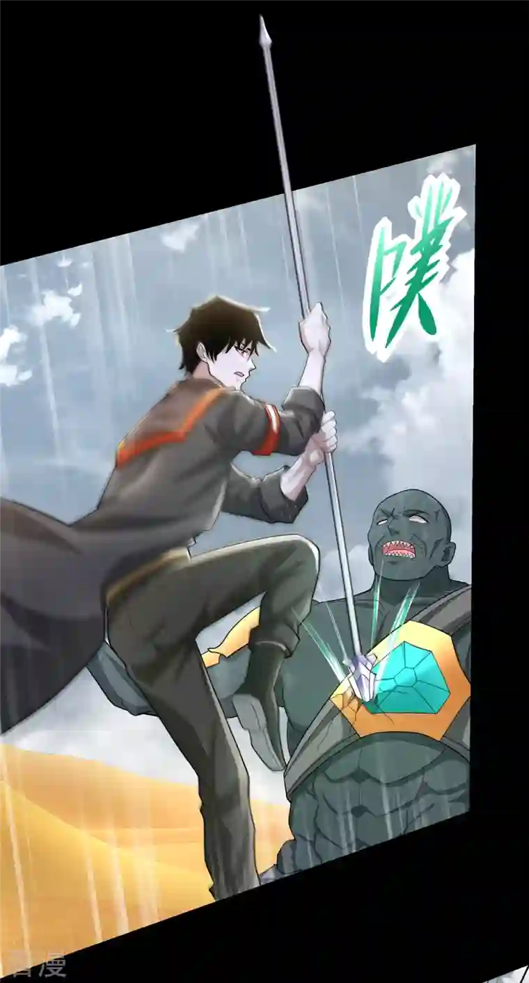 末世为王第517话 炼狱之上