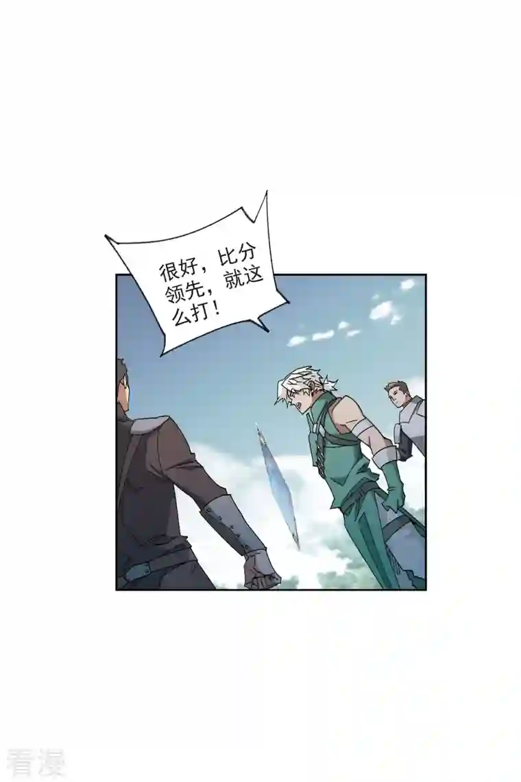 网游之近战法师第425话 被策反的法师2