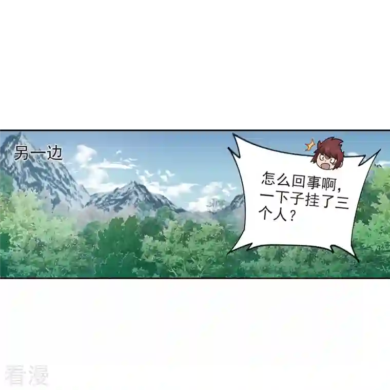 网游之近战法师第425话 被策反的法师2