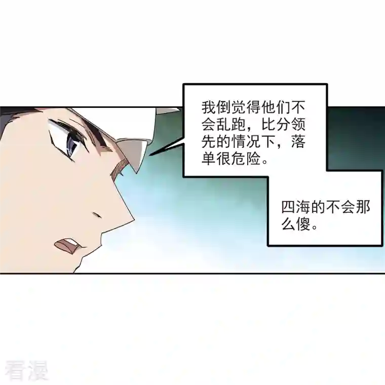 网游之近战法师第425话 被策反的法师2