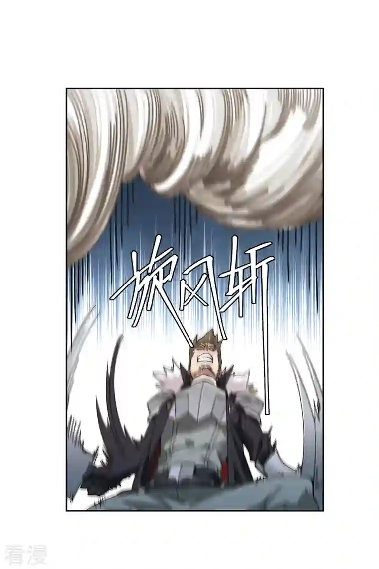 网游之近战法师第425话 被策反的法师2
