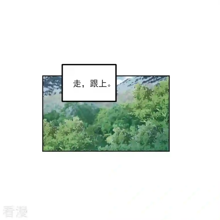 网游之近战法师第425话 被策反的法师2