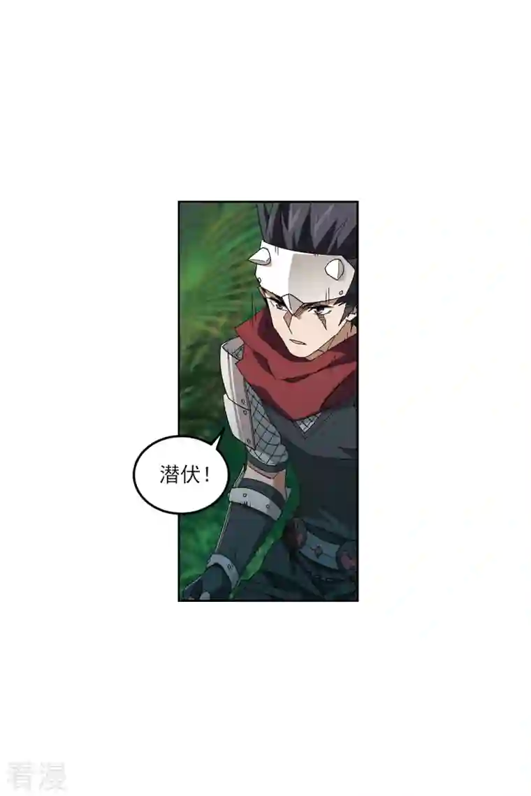 网游之近战法师第425话 被策反的法师2
