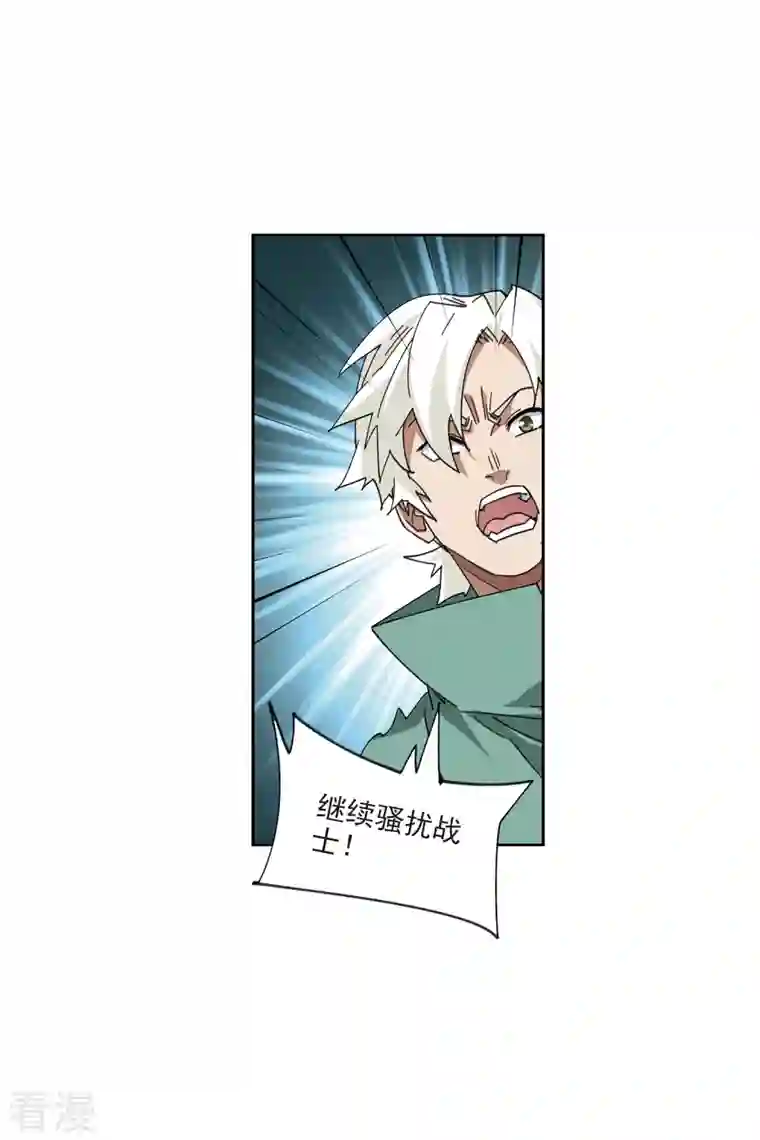 网游之近战法师第425话 被策反的法师2