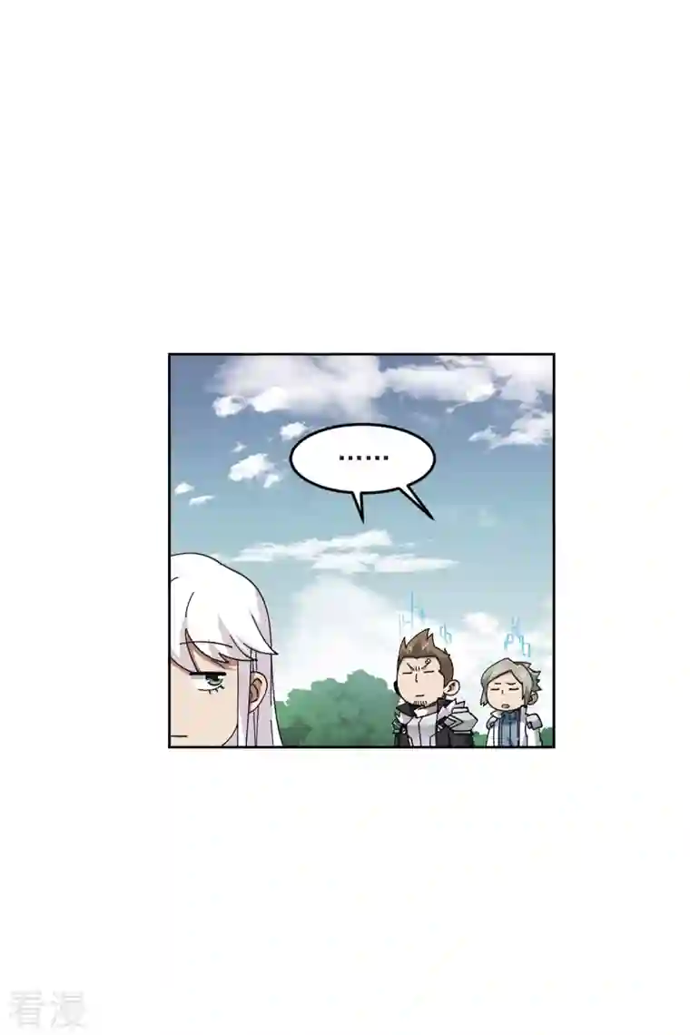 网游之近战法师第425话 被策反的法师2