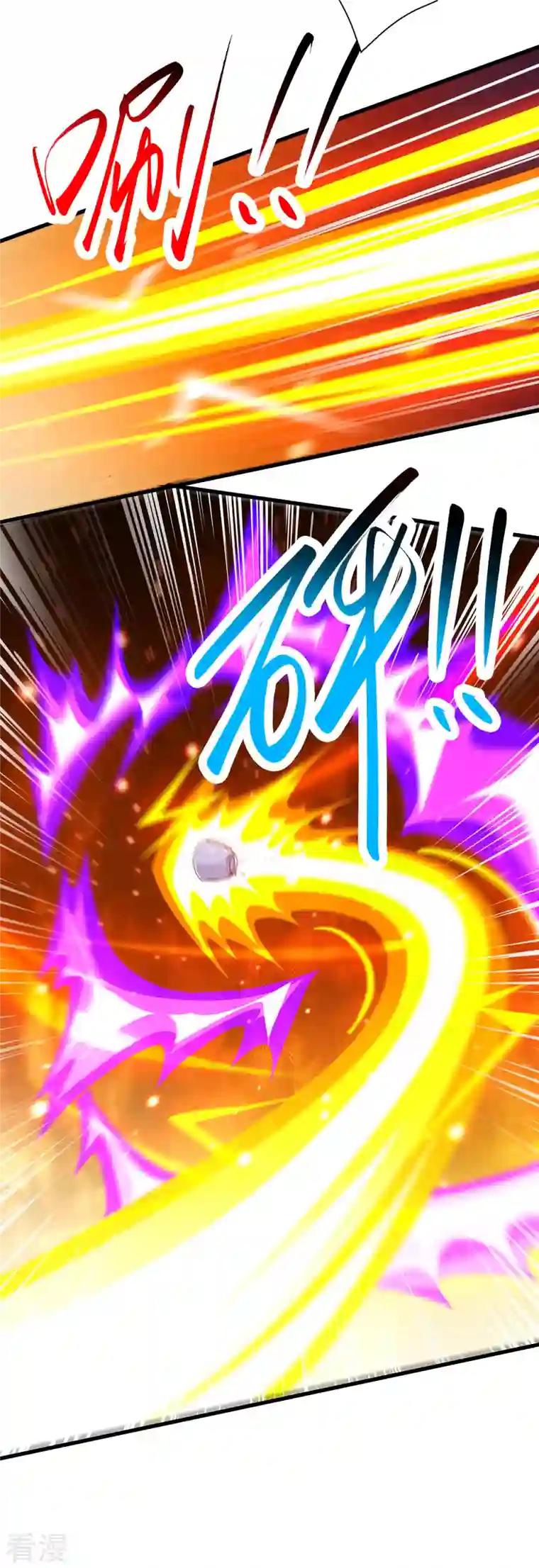 独步逍遥第389话 我都等不及了