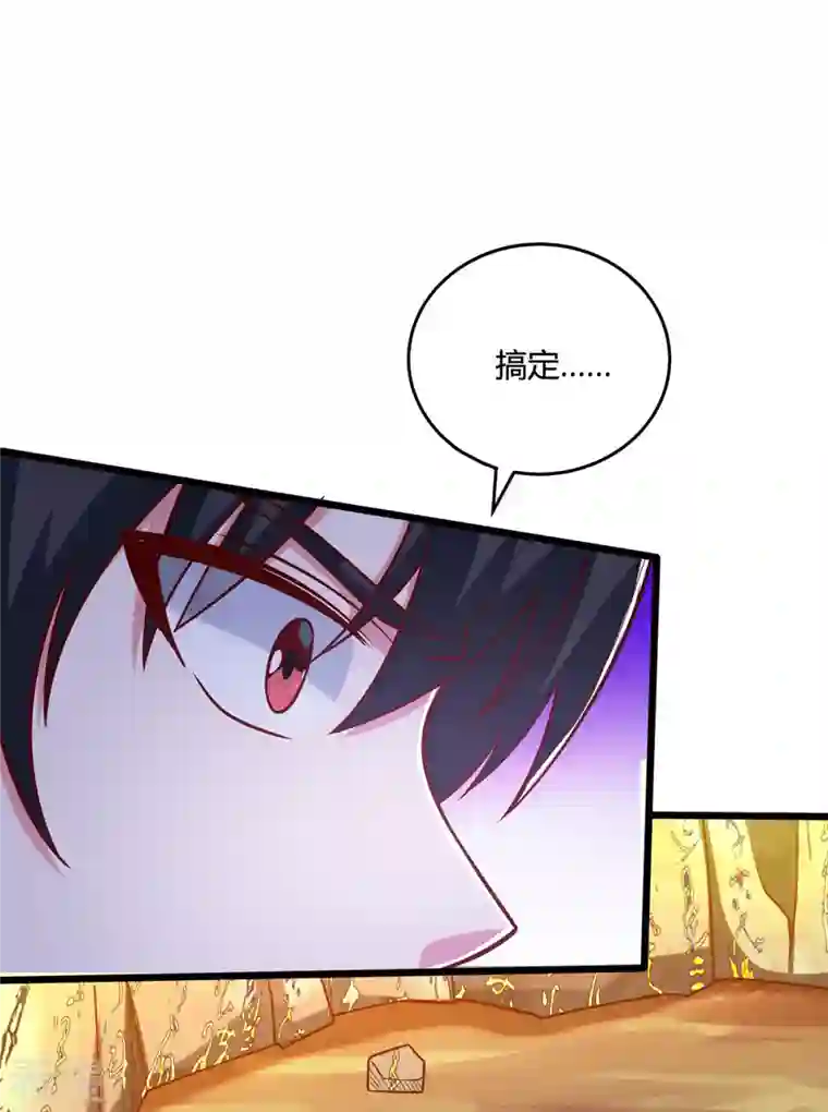 独步逍遥第389话 我都等不及了