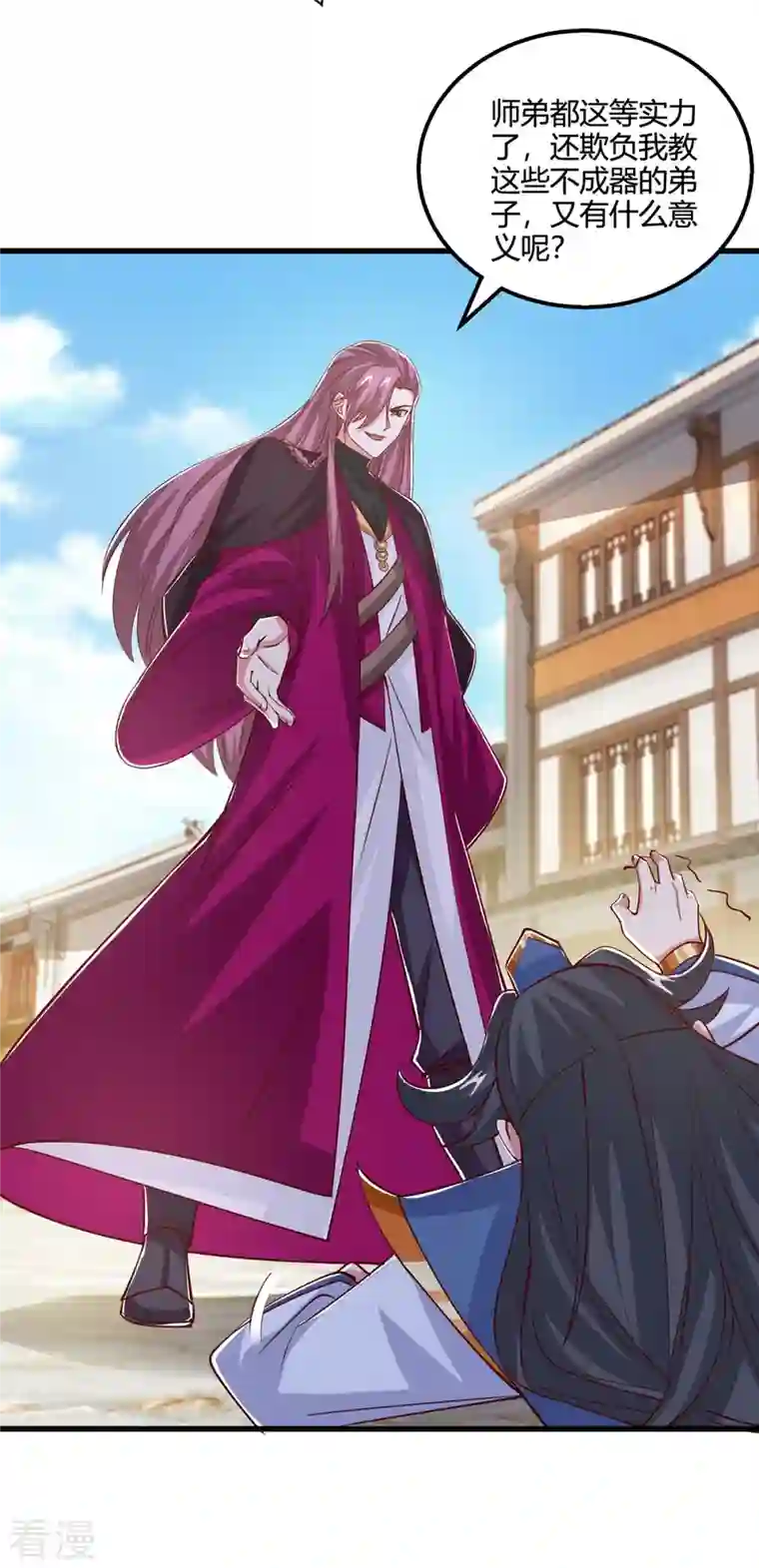 独步逍遥第390话 约战封灵湖