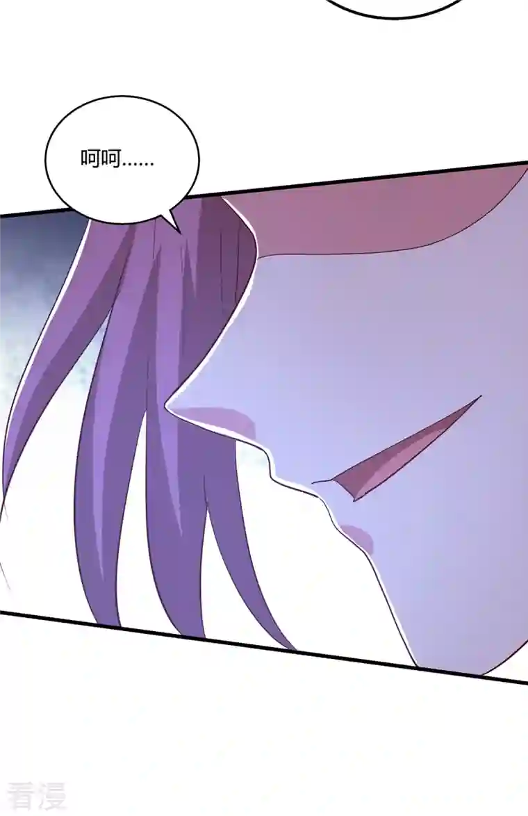 独步逍遥第390话 约战封灵湖