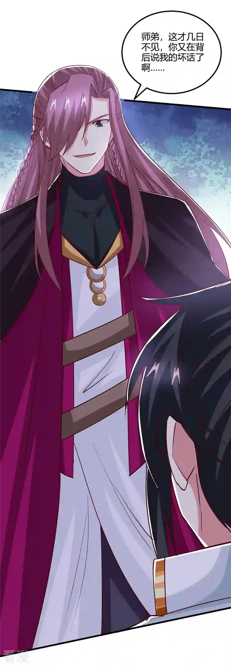 独步逍遥第390话 约战封灵湖