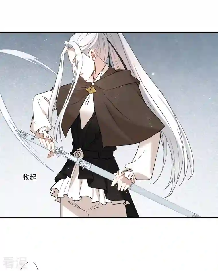 摩耶·人间玉第2季13话1 僵局