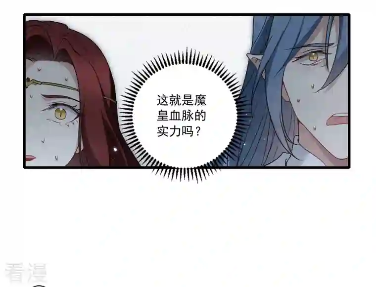 摩耶·人间玉第2季13话1 僵局