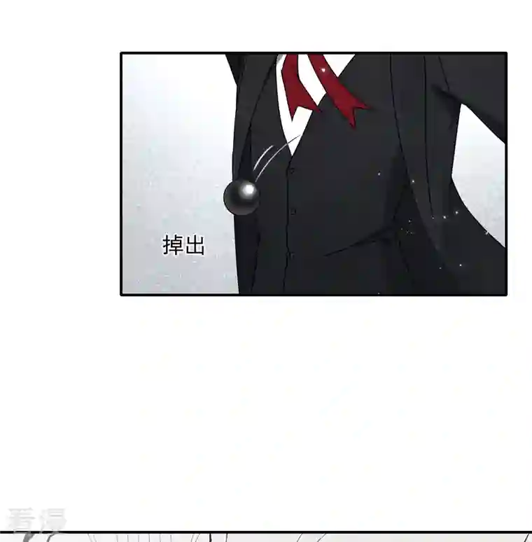 摩耶·人间玉第2季13话1 僵局