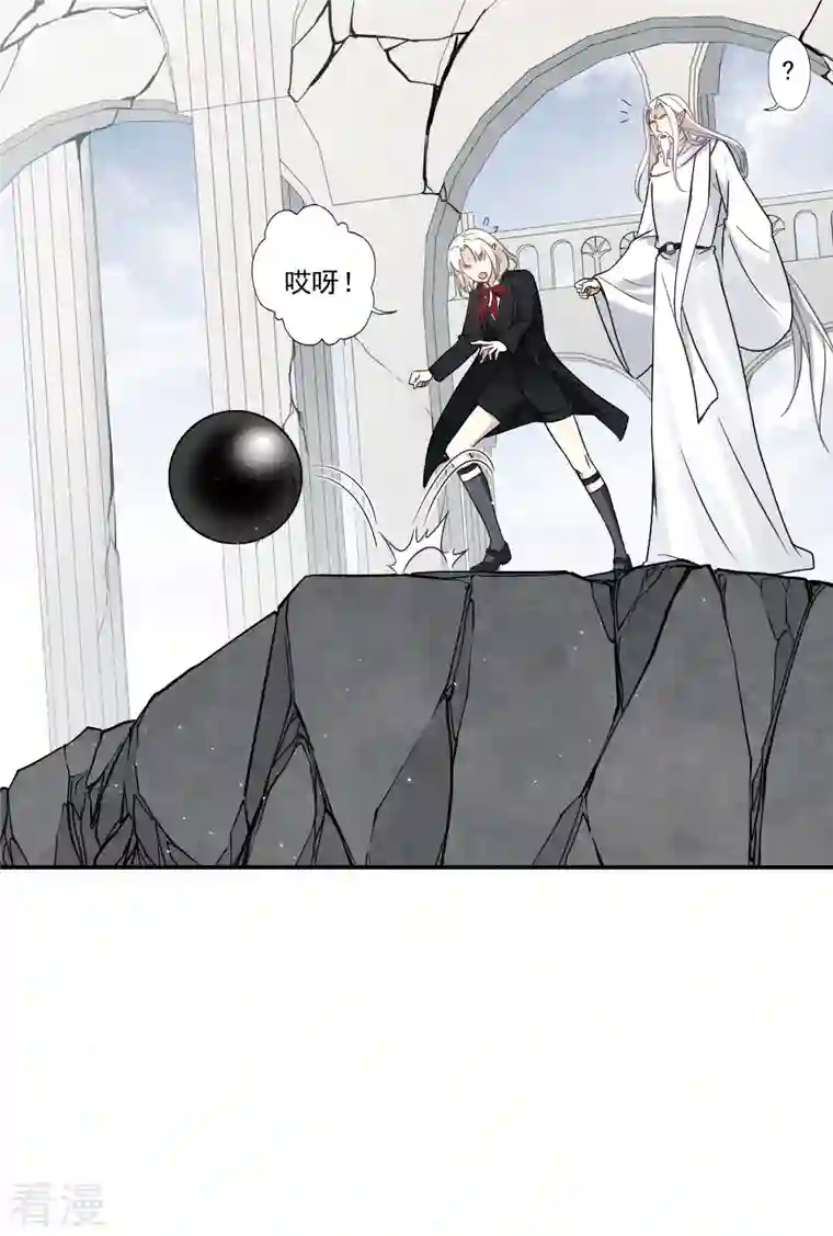 摩耶·人间玉第2季13话1 僵局