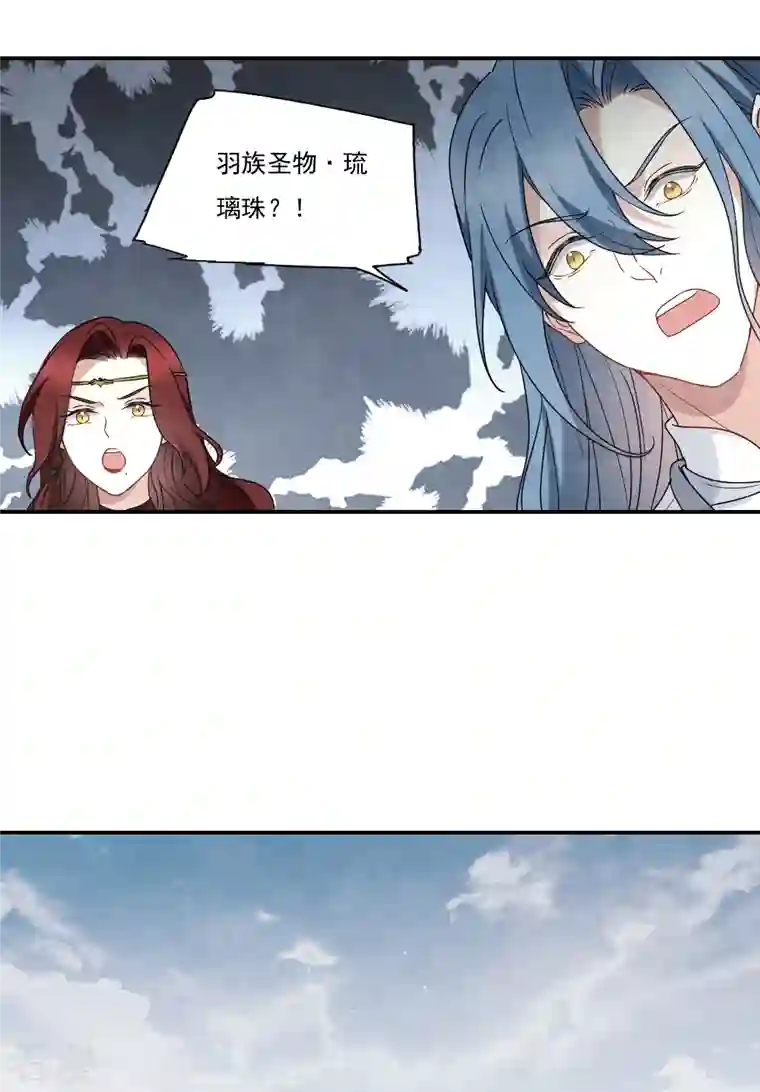 摩耶·人间玉第2季13话1 僵局