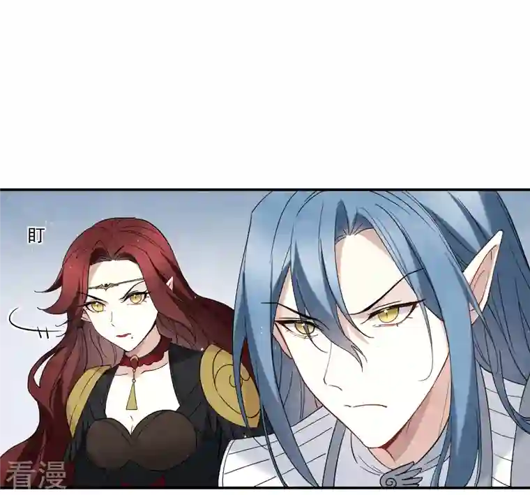 摩耶·人间玉第2季13话1 僵局