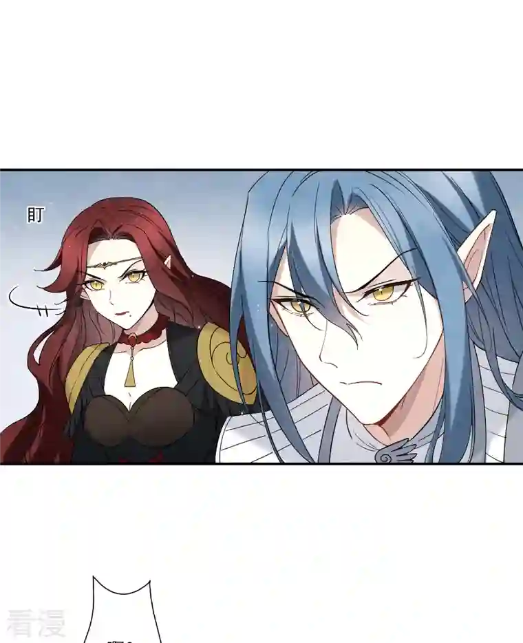 摩耶·人间玉第2季13话1 僵局