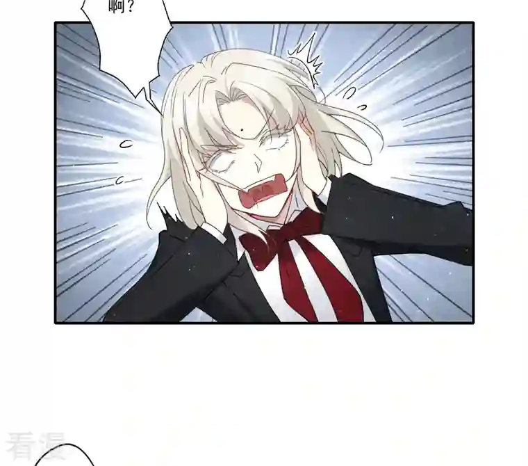 摩耶·人间玉第2季13话1 僵局