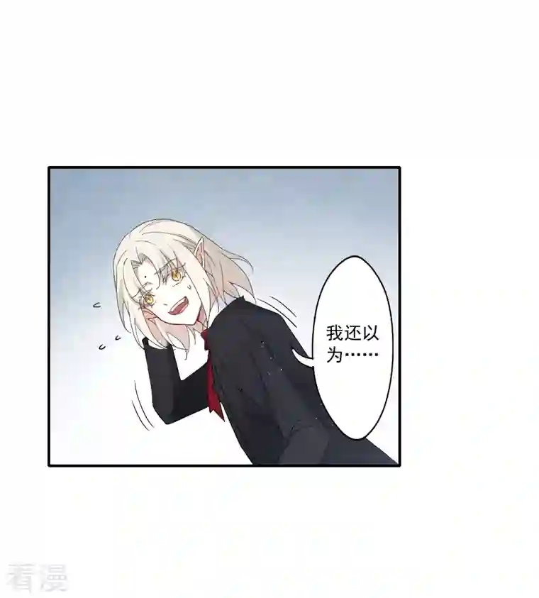 摩耶·人间玉第2季13话1 僵局