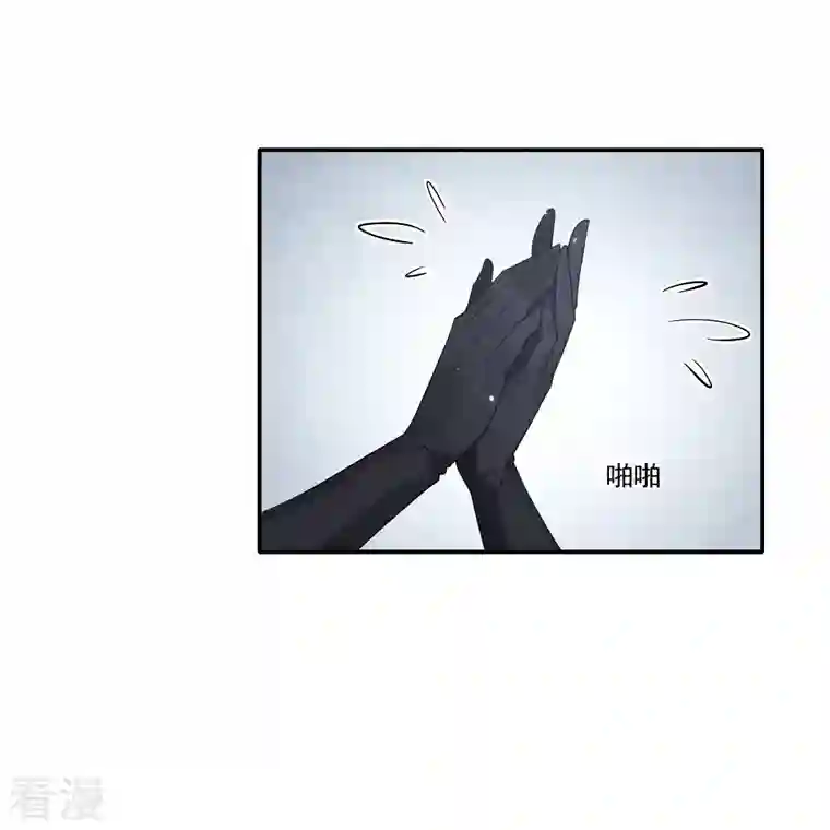 摩耶·人间玉第2季13话1 僵局