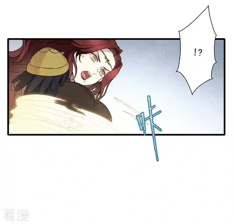 摩耶·人间玉第2季13话1 僵局
