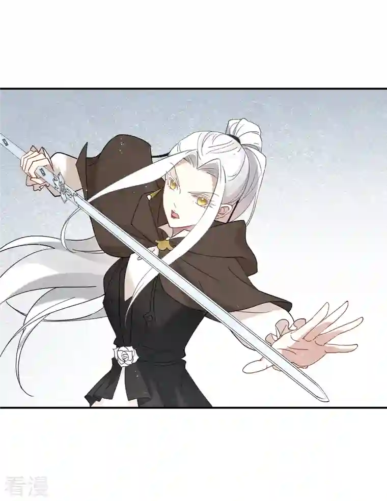 摩耶·人间玉第2季13话2 僵局