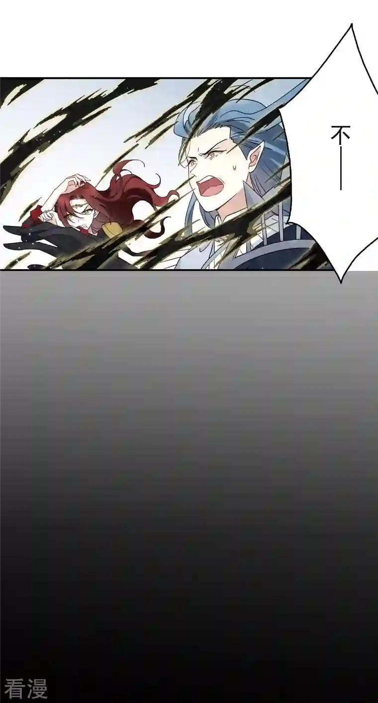 摩耶·人间玉第2季13话2 僵局