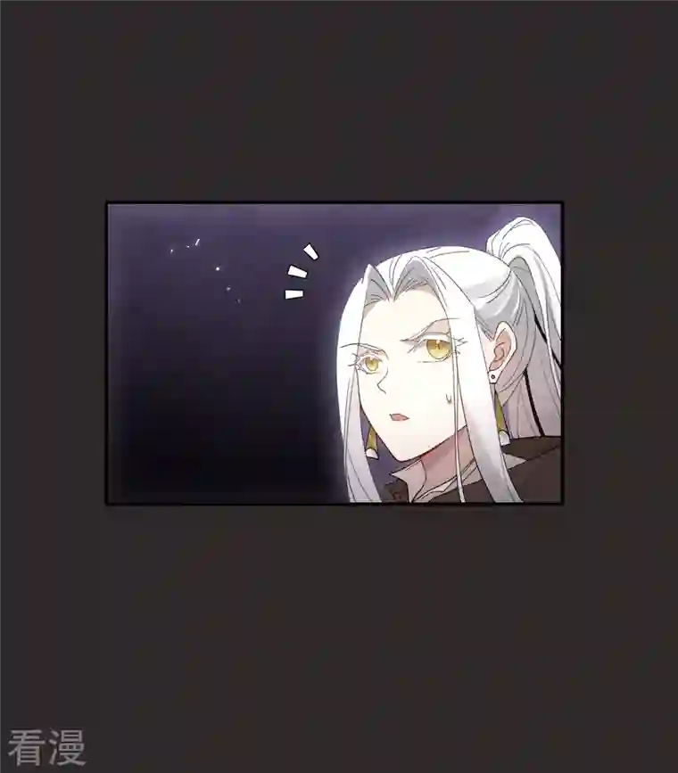 摩耶·人间玉第2季13话2 僵局