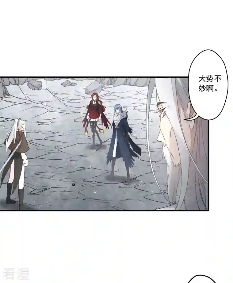 摩耶·人间玉第2季13话2 僵局