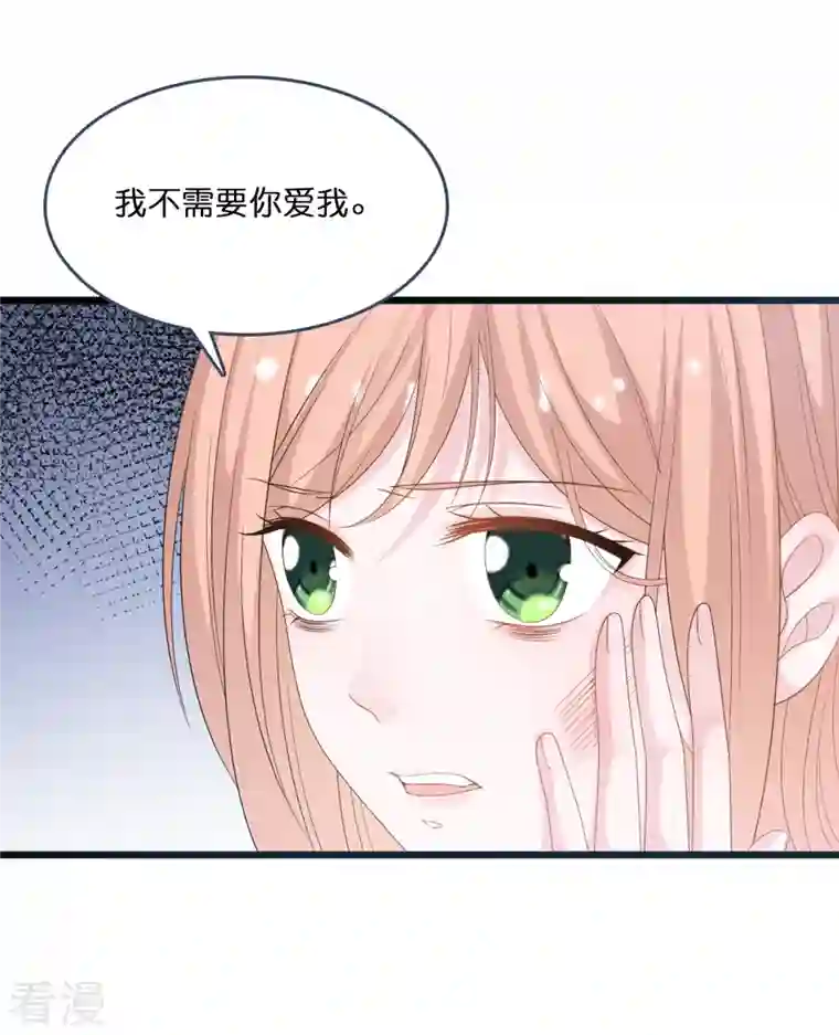 总裁爹地追上门第197话 被绑架的小男孩