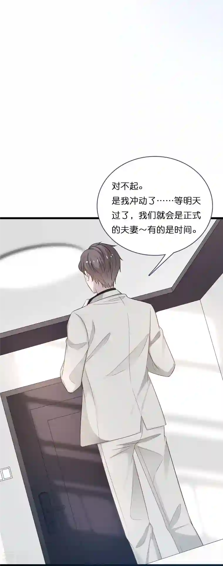 总裁爹地追上门第197话 被绑架的小男孩