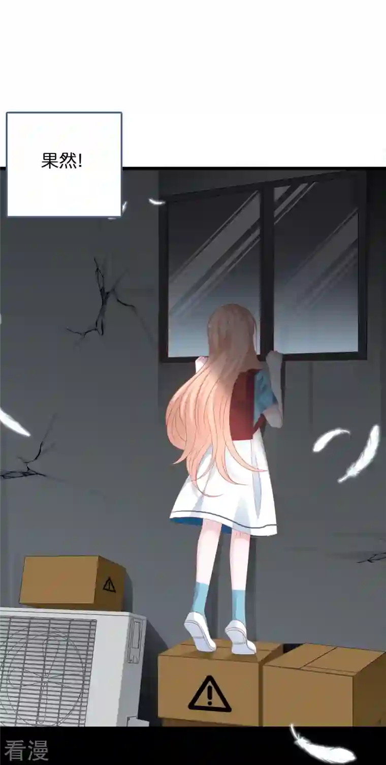 总裁爹地追上门第197话 被绑架的小男孩