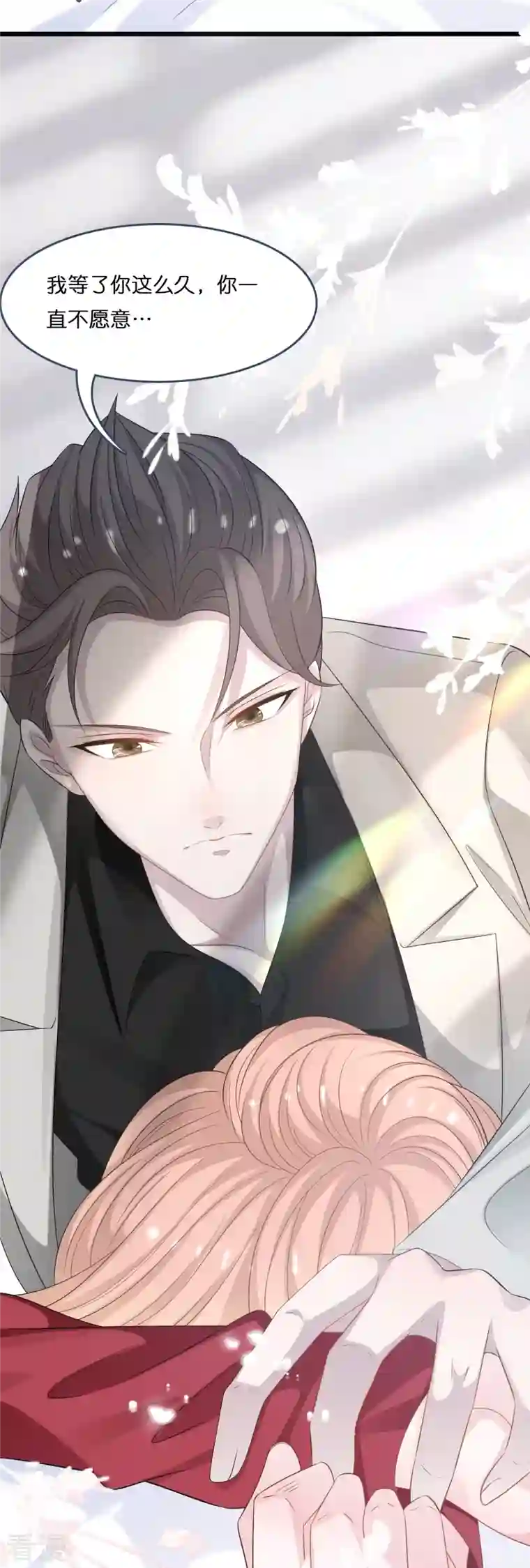 总裁爹地追上门第197话 被绑架的小男孩