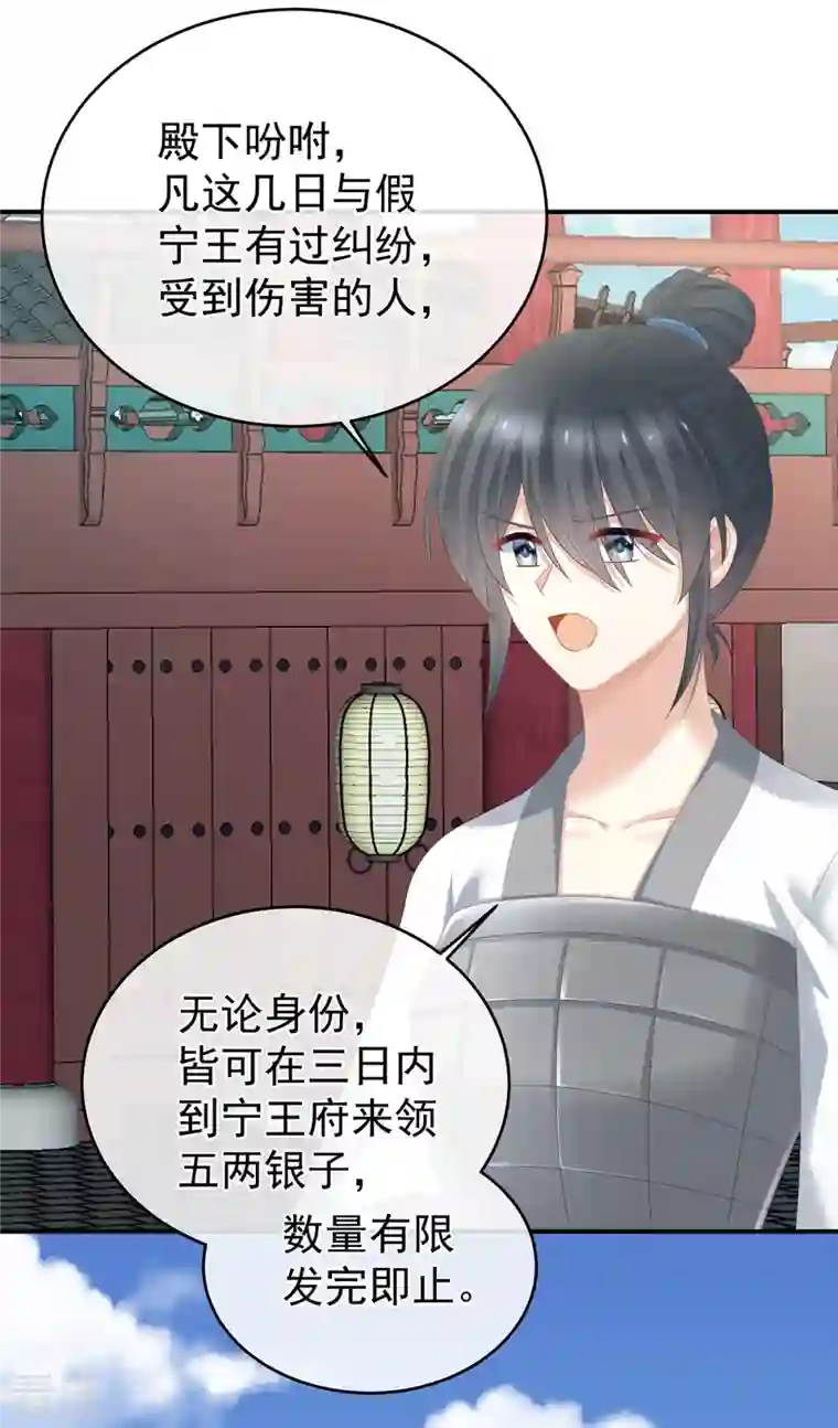 女帝的后宫第337话 心疼
