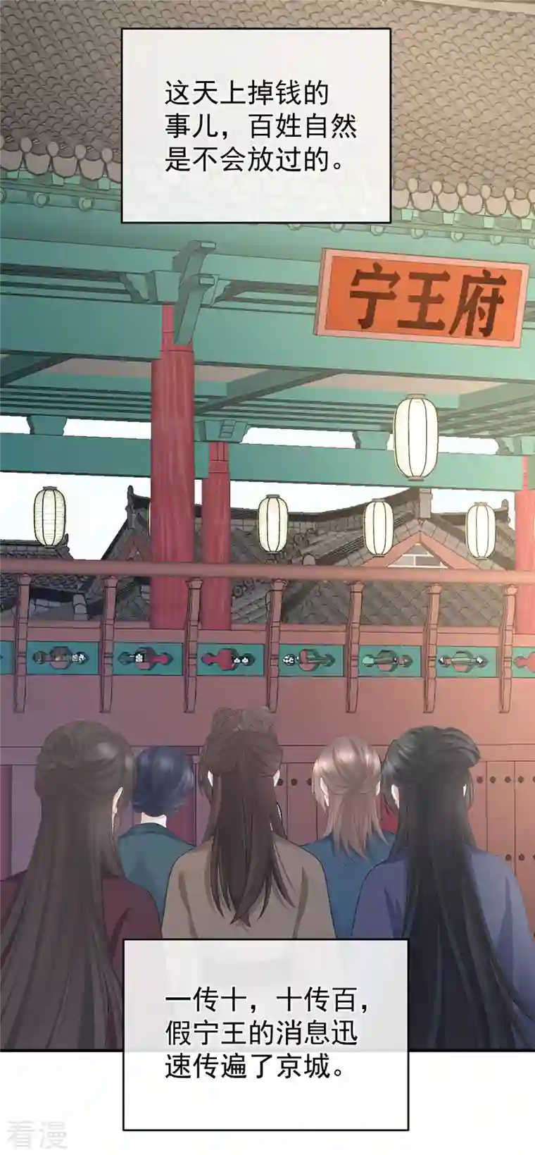 女帝的后宫第337话 心疼