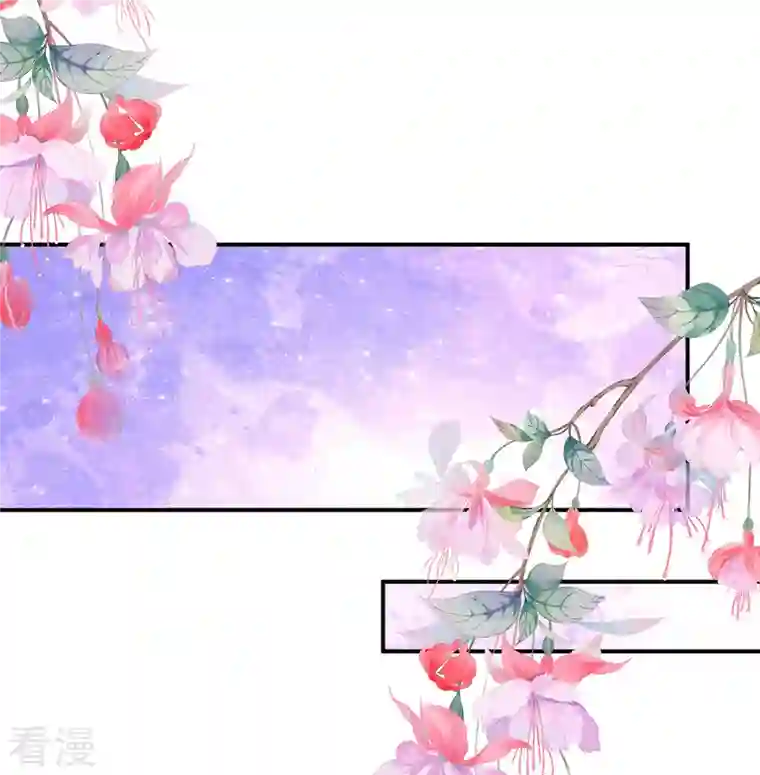 女帝的后宫第337话 心疼