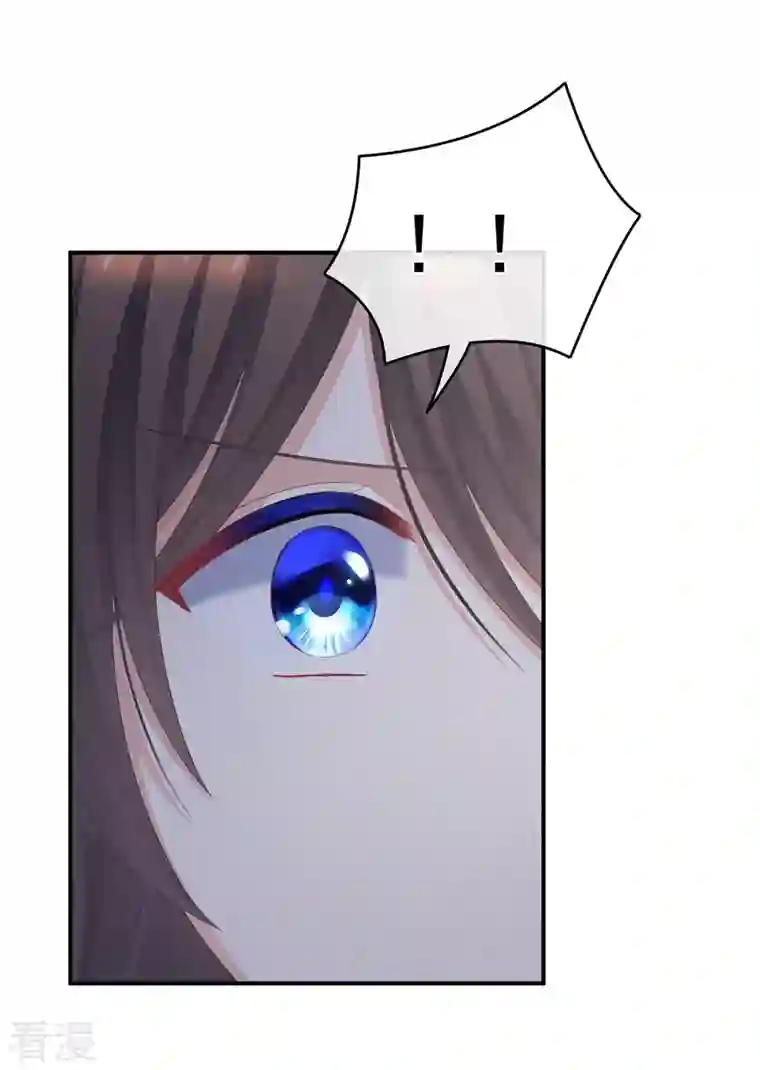 女帝的后宫第337话 心疼