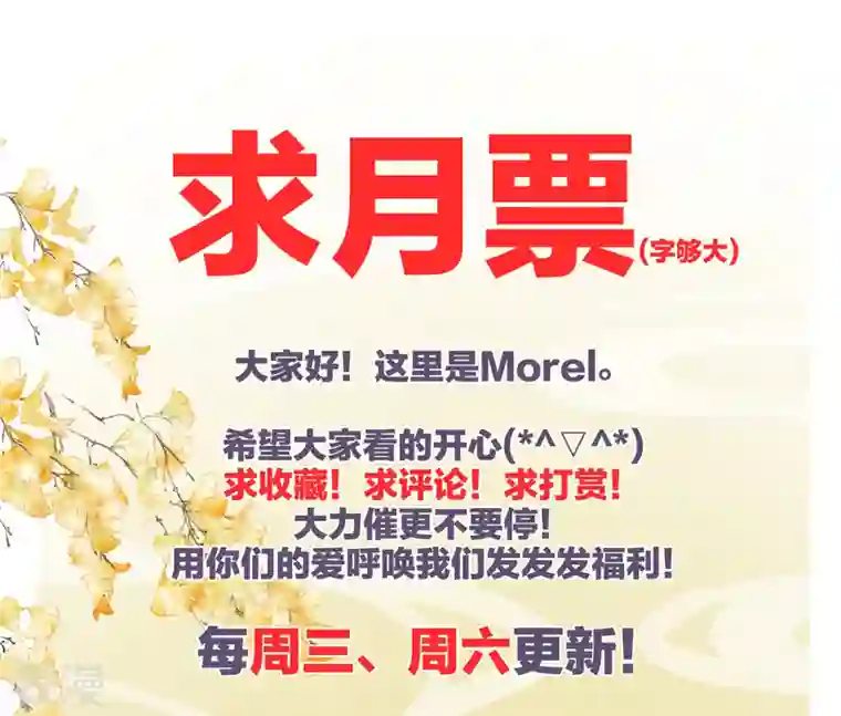 女帝的后宫第337话 心疼