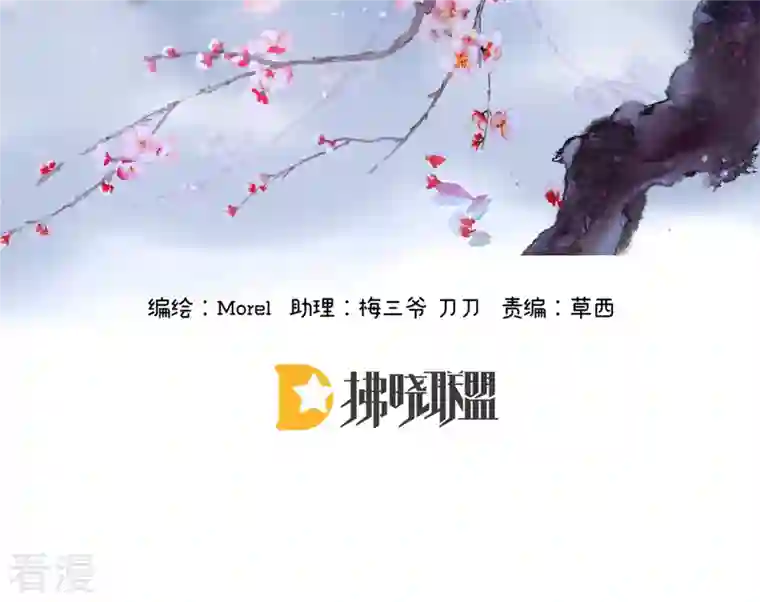 女帝的后宫第338话 替嫁秀男